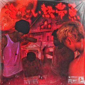 苍井优无码流出IPX-928
